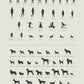Personalised Family Silhouette Print