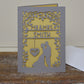Wedding Day Silhouette Laser Cut Greeting Card